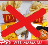 Макдональдсу запретили вкладывать игрушки в хеппи-мил