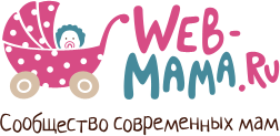 web-mama.ru Сообщество современных мам